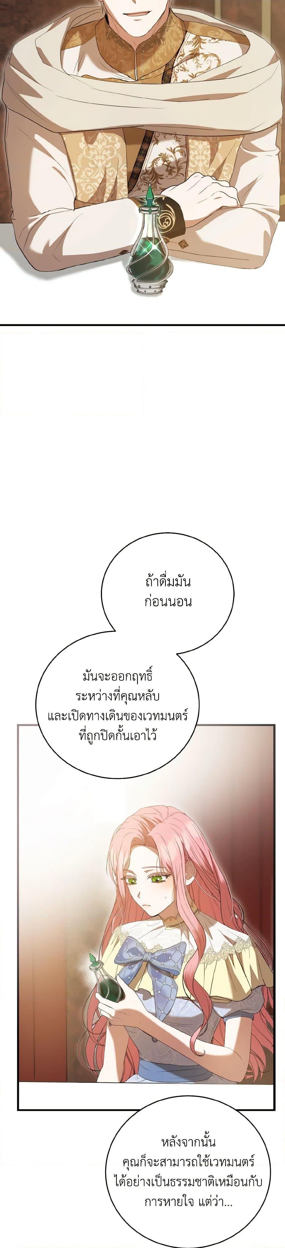 Manga-lc-com อ่านมังงะ อ่านการ์ตูน ออนไลน์ ฟรี I Saw the Future With the Killer Grand Duke ตอนที่ 1 2 3 4 5 6 7 8 9 10 11 12 13 14 ฟรี ไม่มีโฆษณา Manga-lc - อ่าน มังงะ อ่าน การ์ตูน ออนไลน์ อ่านมังงะ ฟรี