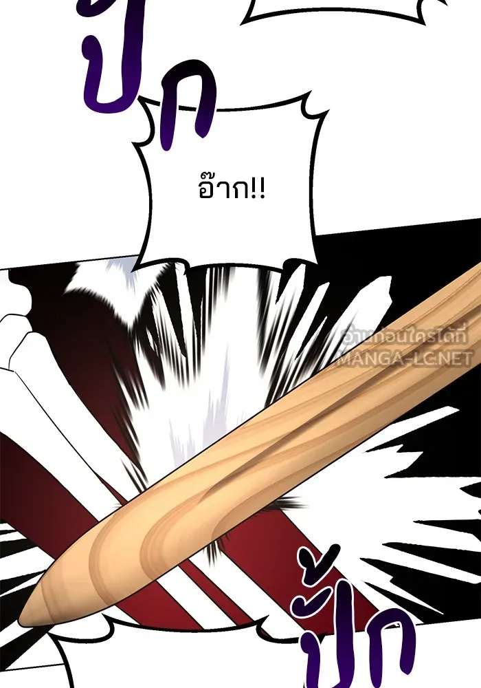 อะคาเดมีนี้เห็นทีจะเจ๊ง ตอนที่ 6 รูปที่ 15