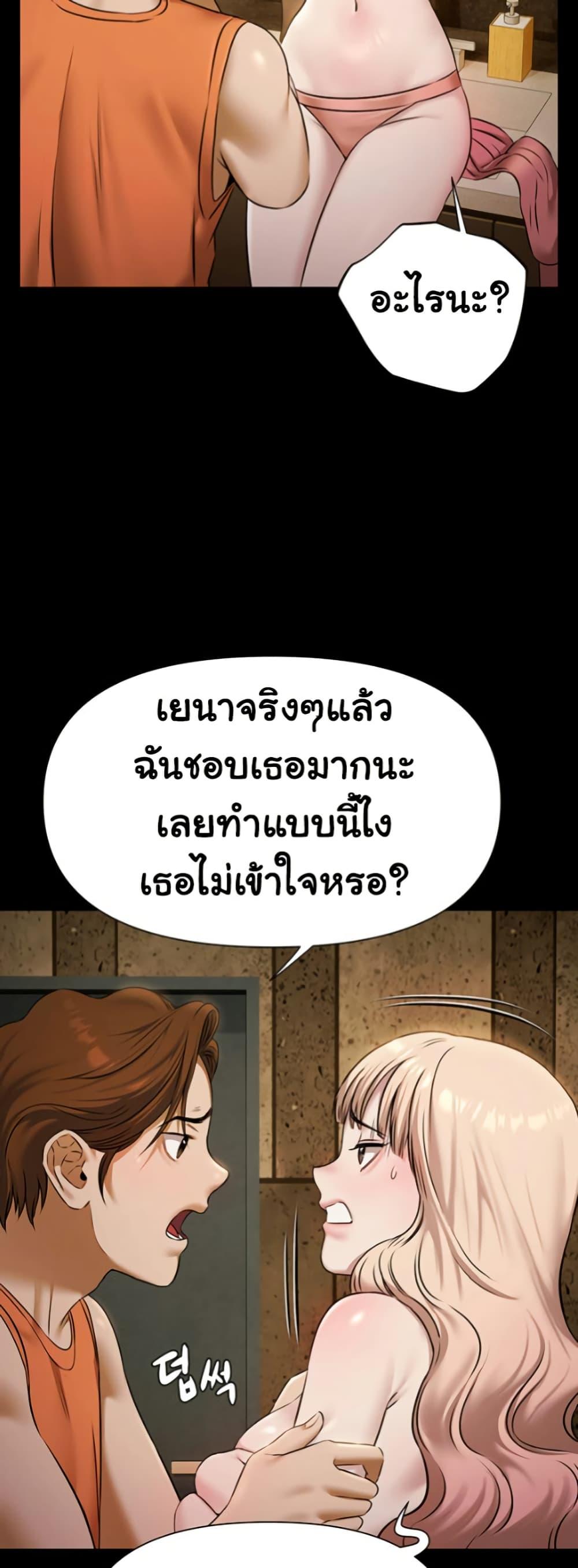 Doujin-Lc- อ่าน โดจิน มังฮวา เกาหลี ญี่ปุ่น จีน แปลไทย Pool Party ตอนที่ 1 2 3 4 5 6 7 8 9 10 11 12 13 14 ฟรี ไม่มีโฆษณา อ่าน โดจิน Manhwa เกาหลี ญี่ปุ่น จีน เรามีครบ คัดมาให้เน้นๆ โดจิน 18+ รับประกันความฟินโดย  Doujin Lc