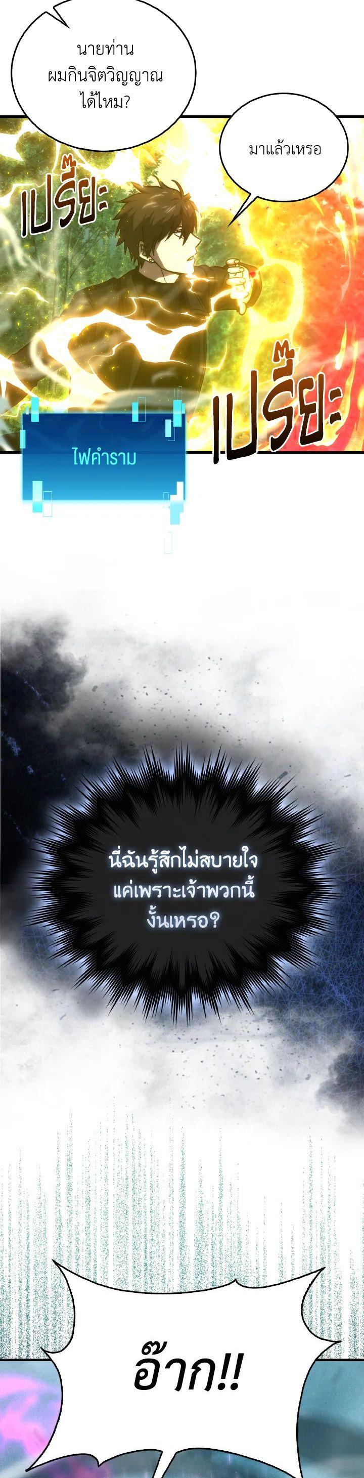 Manga-lc-com อ่านมังงะ อ่านการ์ตูน ออนไลน์ ฟรี The Demon King Levels Up ตอนที่ 1 2 3 4 5 6 7 8 9 10 11 12 13 14 ฟรี ไม่มีโฆษณา Manga-lc - อ่าน มังงะ อ่าน การ์ตูน ออนไลน์ อ่านมังงะ ฟรี