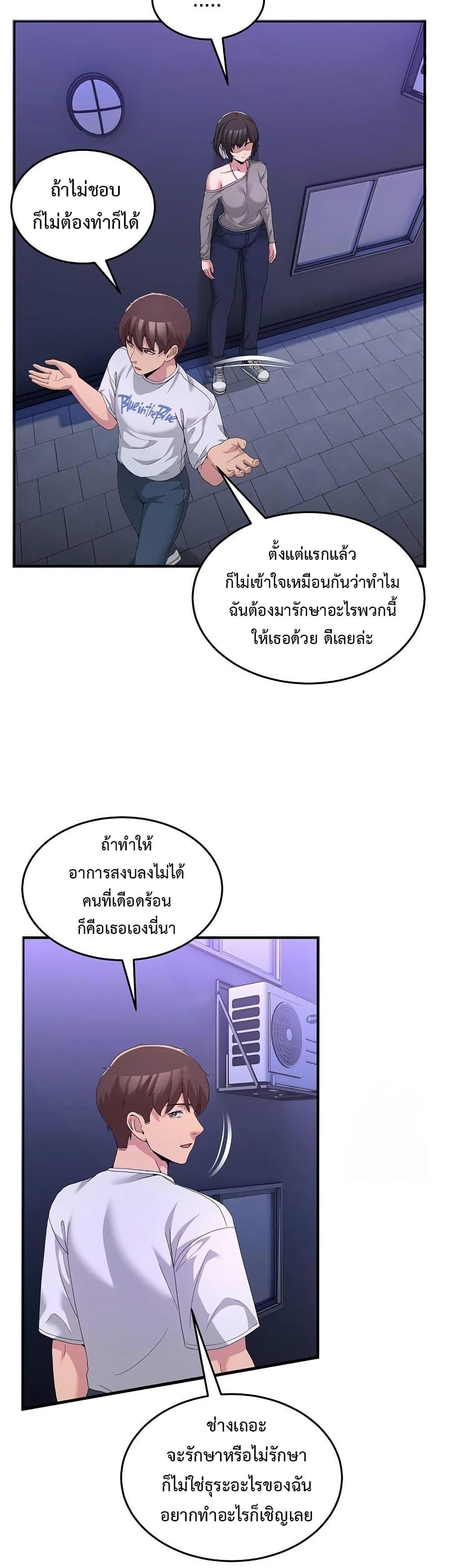 Doujin-Lc- อ่าน โดจิน มังฮวา เกาหลี ญี่ปุ่น จีน แปลไทย No Men Allowed ตอนที่ 1 2 3 4 5 6 7 8 9 10 11 12 13 14 ฟรี ไม่มีโฆษณา อ่าน โดจิน Manhwa เกาหลี ญี่ปุ่น จีน เรามีครบ คัดมาให้เน้นๆ โดจิน 18+ รับประกันความฟินโดย  Doujin Lc