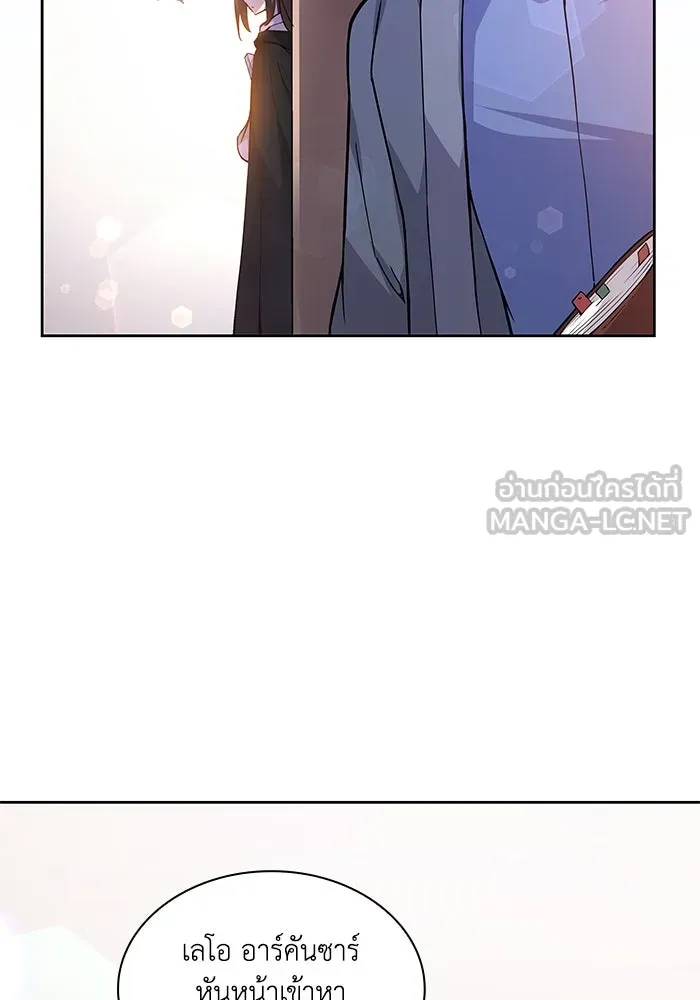 ฟิลเลียโรเซ่กับคำทำนายแห่งมงกุฎหนาม ตอนที่ 71 รูปที่ 27