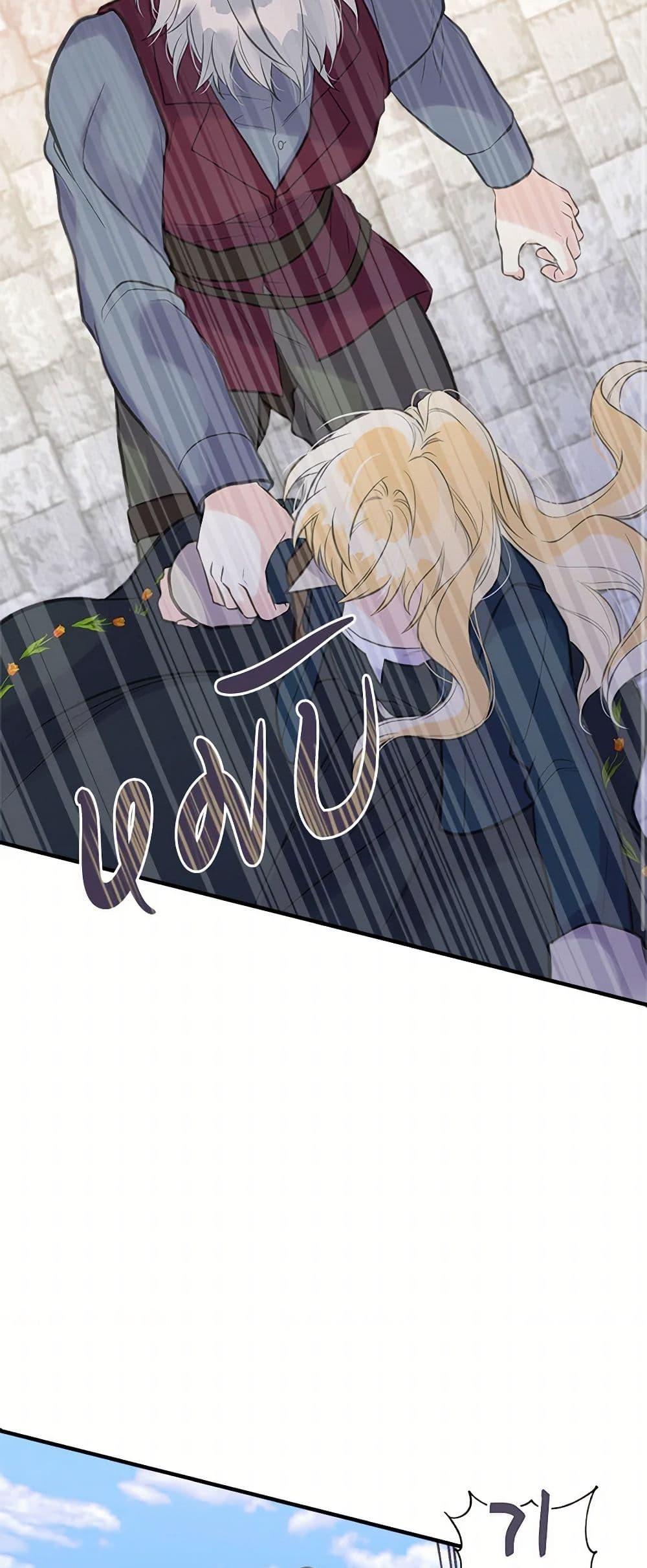 Manga-lc-com อ่านมังงะ อ่านการ์ตูน ออนไลน์ ฟรี My Sister Picked up the Male Lead ตอนที่ 1 2 3 4 5 6 7 8 9 10 11 12 13 14 ฟรี ไม่มีโฆษณา Manga-lc - อ่าน มังงะ อ่าน การ์ตูน ออนไลน์ อ่านมังงะ ฟรี