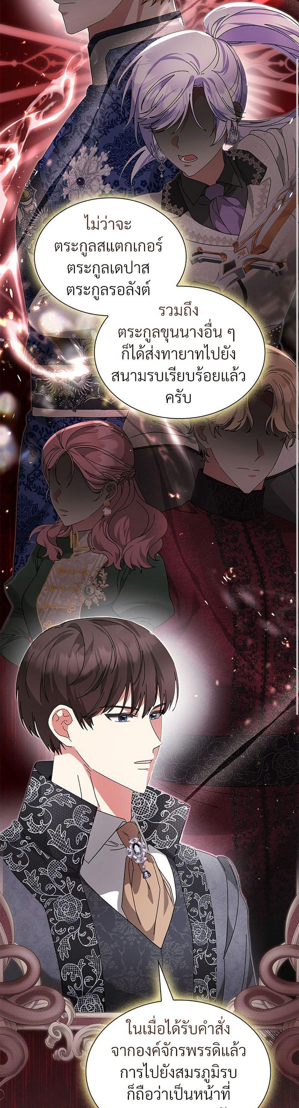 Manga-lc-com อ่านมังงะ อ่านการ์ตูน ออนไลน์ ฟรี The Return of the Ex-Wife ตอนที่ 1 2 3 4 5 6 7 8 9 10 11 12 13 14 ฟรี ไม่มีโฆษณา Manga-lc - อ่าน มังงะ อ่าน การ์ตูน ออนไลน์ อ่านมังงะ ฟรี