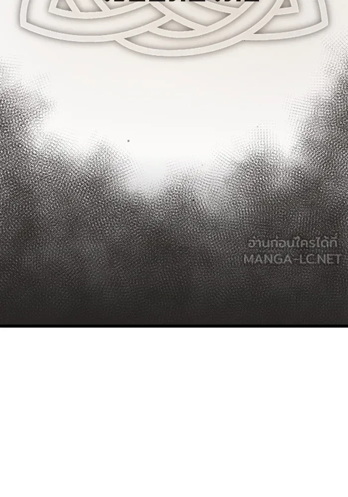 พลิกชะตาคว้าไอเทมระดับเทพ ตอนที่ 7 เครื่องบูชาและแท่นบูชา รูปที่ 51