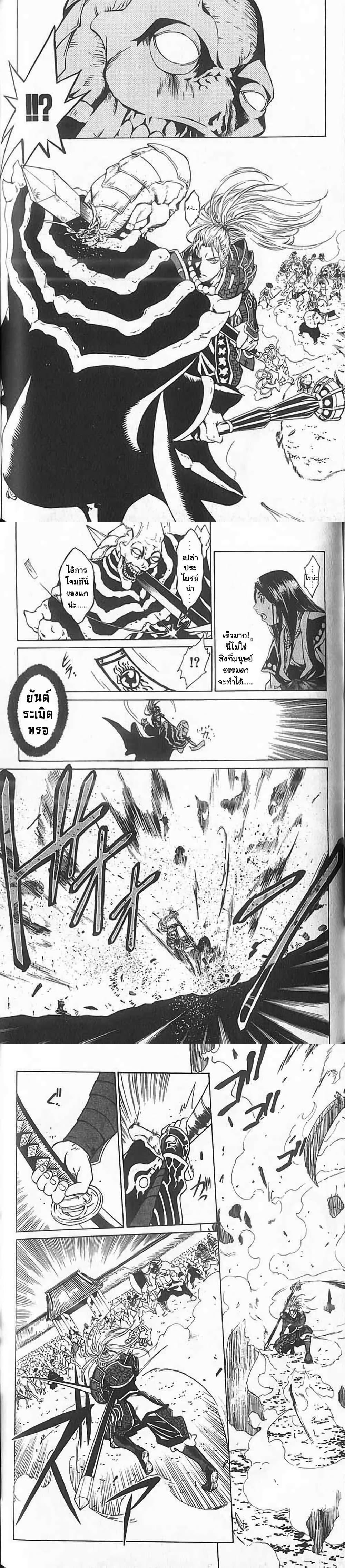 Manga-lc-com อ่านมังงะ อ่านการ์ตูน ออนไลน์ ฟรี Shin Onimusha  Twilight of Desire ตอนที่ 1 2 3 4 5 6 7 8 9 10 11 12 13 14 ฟรี ไม่มีโฆษณา Manga-lc - อ่าน มังงะ อ่าน การ์ตูน ออนไลน์ อ่านมังงะ ฟรี