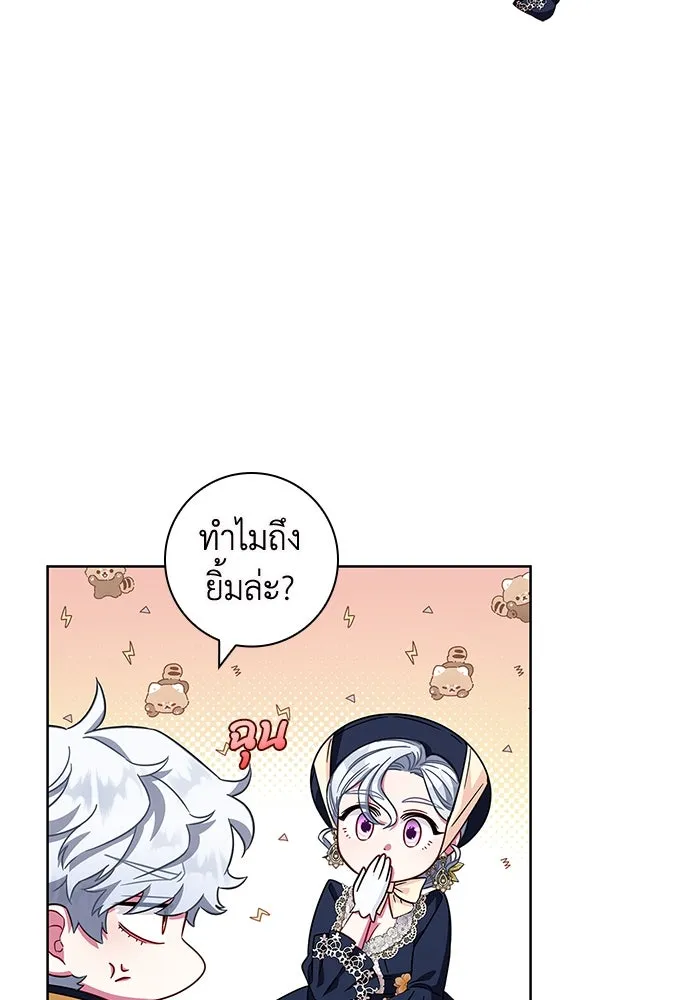 ฉันกลายเป็นแม่พระเอกนิยายจอมเสเพล ตอนที่ 12 รูปที่ 49