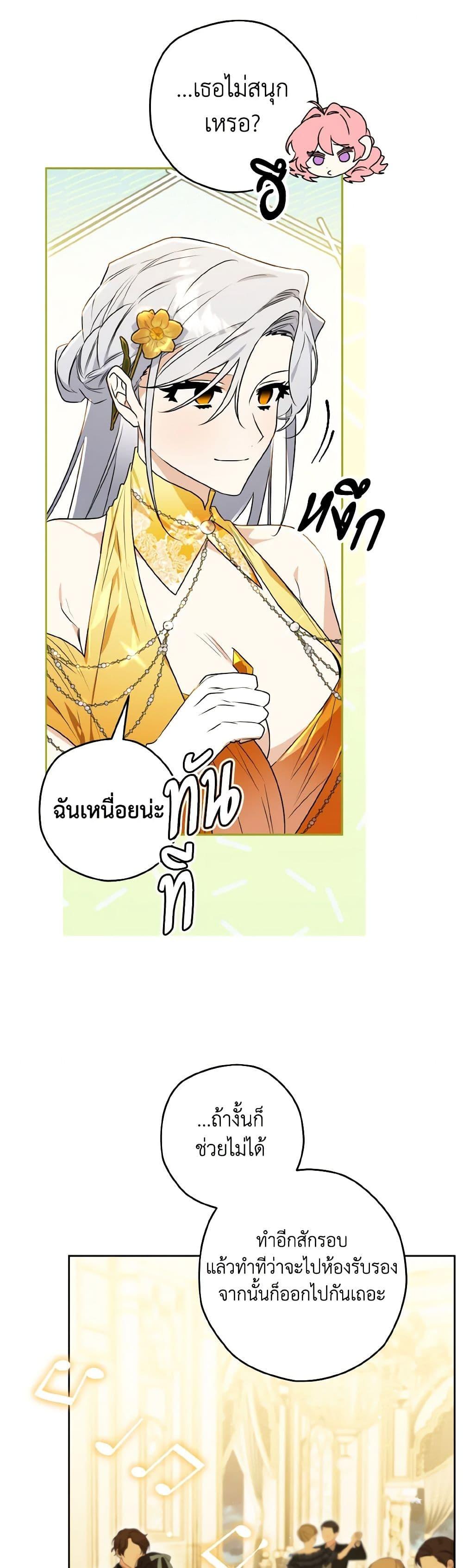 Manga-lc-com อ่านมังงะ อ่านการ์ตูน ออนไลน์ ฟรี Sigrid ตอนที่ 1 2 3 4 5 6 7 8 9 10 11 12 13 14 ฟรี ไม่มีโฆษณา Manga-lc - อ่าน มังงะ อ่าน การ์ตูน ออนไลน์ อ่านมังงะ ฟรี