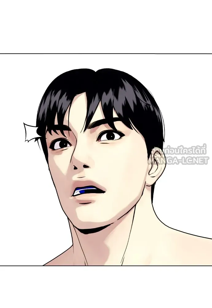 หมาหัวเน่าเก๋าเกินไป ตอนที่ 80 รูปที่ 144