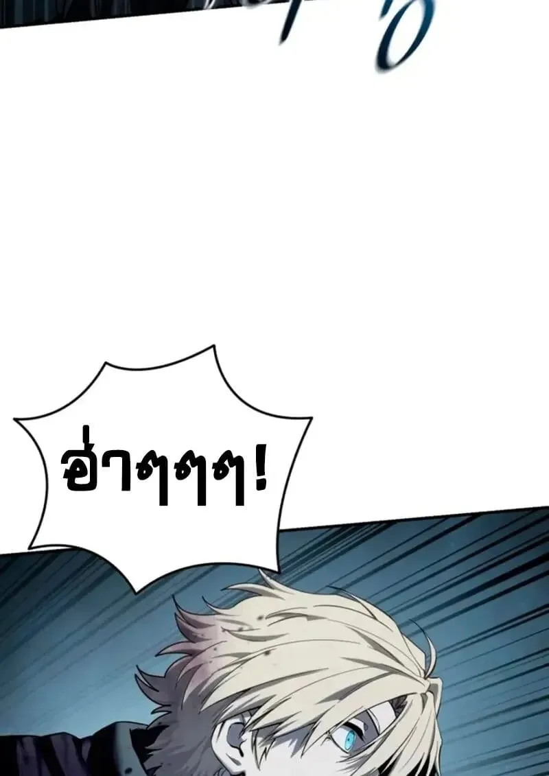 Star-Embracing Swordmaster ยอดน_กดาบผ_โอบอ_มดารา ตอนที่ ตอนที่ 100 รูปที่ 156