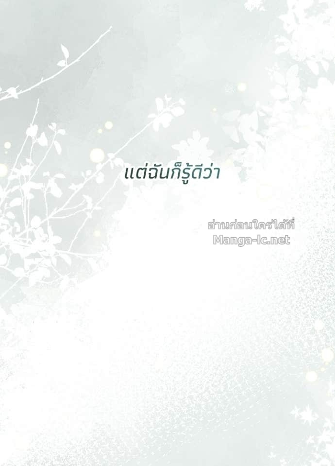 Doujin-Lc- อ่าน โดจิน มังฮวา เกาหลี ญี่ปุ่น จีน แปลไทย องค์ชายผู้อื้อฉาว ตอนที่ 1 2 3 4 5 6 7 8 9 10 11 12 13 14 ฟรี ไม่มีโฆษณา อ่าน โดจิน Manhwa เกาหลี ญี่ปุ่น จีน เรามีครบ คัดมาให้เน้นๆ โดจิน 18+ รับประกันความฟินโดย Doujin Lc