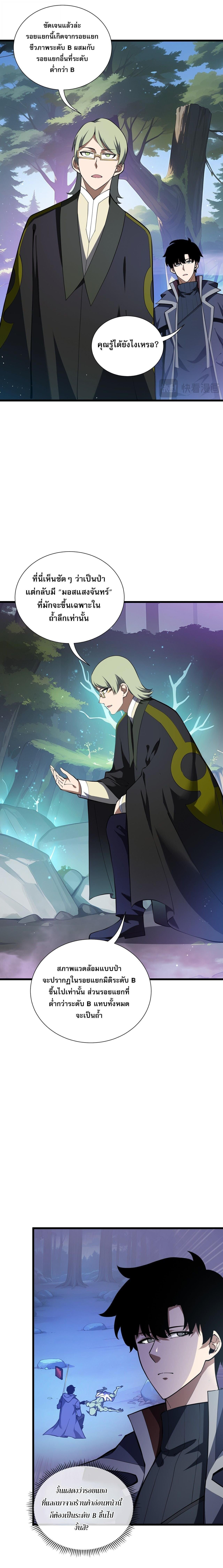 Manga-lc-com อ่านมังงะ อ่านการ์ตูน ออนไลน์ ฟรี I Owe Billions in Debt, So I Was Forced to Work for an Evil God ตอนที่ 1 2 3 4 5 6 7 8 9 10 11 12 13 14 ฟรี ไม่มีโฆษณา Manga-lc - อ่าน มังงะ อ่าน การ์ตูน ออนไลน์ อ่านมังงะ ฟรี