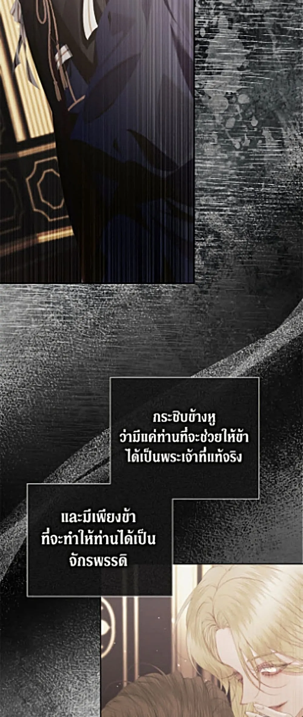 Manga-lc-com อ่านมังงะ อ่านการ์ตูน ออนไลน์ ฟรี Becoming the Villain’s Family ตอนที่ 1 2 3 4 5 6 7 8 9 10 11 12 13 14 ฟรี ไม่มีโฆษณา Manga-lc - อ่าน มังงะ อ่าน การ์ตูน ออนไลน์ อ่านมังงะ ฟรี