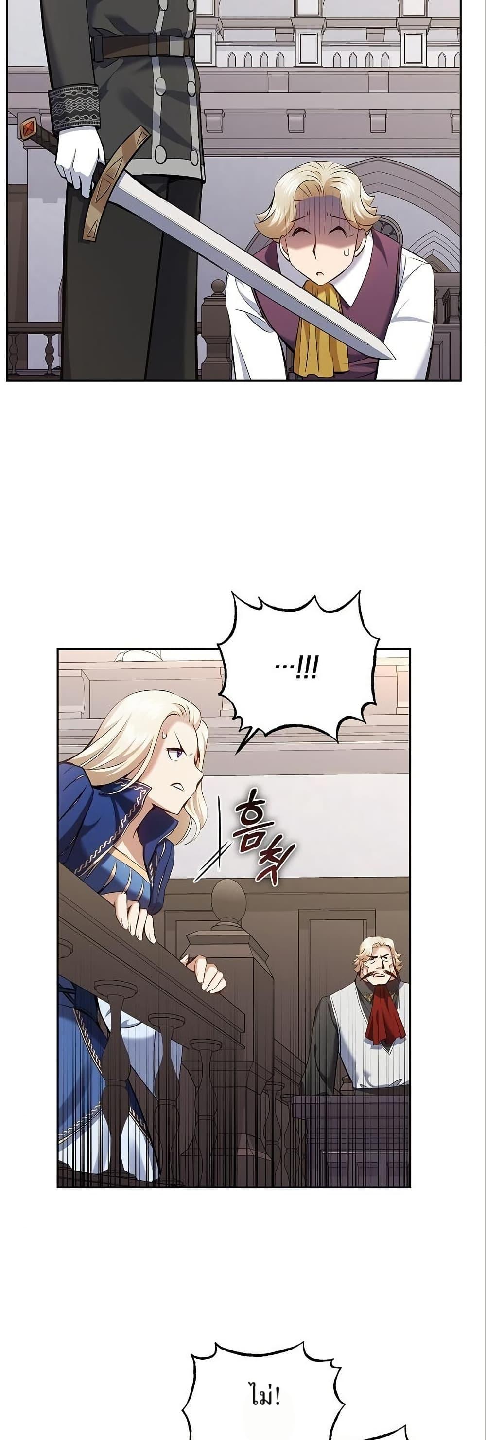 Manga-lc-com อ่านมังงะ อ่านการ์ตูน ออนไลน์ ฟรี Kill the Emperor ตอนที่ 1 2 3 4 5 6 7 8 9 10 11 12 13 14 ฟรี ไม่มีโฆษณา Manga-lc - อ่าน มังงะ อ่าน การ์ตูน ออนไลน์ อ่านมังงะ ฟรี