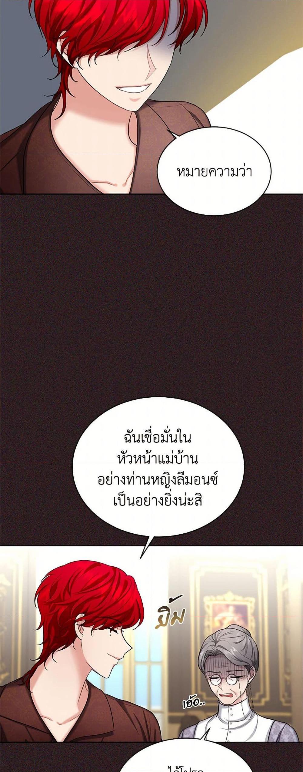 Manga-lc-com อ่านมังงะ อ่านการ์ตูน ออนไลน์ ฟรี The Duchess’s Contract Marriage ตอนที่ 1 2 3 4 5 6 7 8 9 10 11 12 13 14 ฟรี ไม่มีโฆษณา Manga-lc - อ่าน มังงะ อ่าน การ์ตูน ออนไลน์ อ่านมังงะ ฟรี