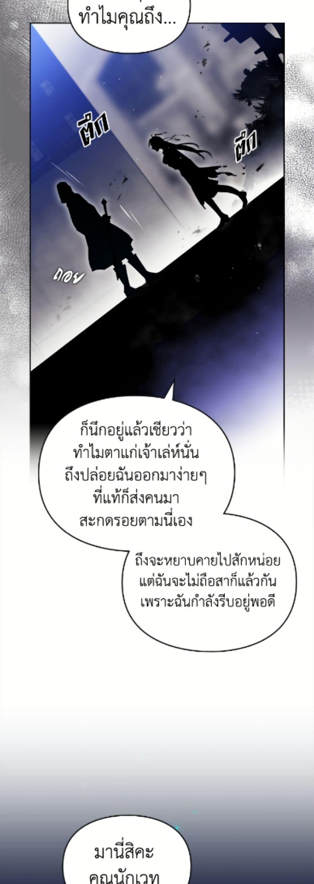 Manga-lc-com อ่านมังงะ อ่านการ์ตูน ออนไลน์ ฟรี Death Is The Only Ending For The Villainess ตอนที่ 1 2 3 4 5 6 7 8 9 10 11 12 13 14 ฟรี ไม่มีโฆษณา Manga-lc - อ่าน มังงะ อ่าน การ์ตูน ออนไลน์ อ่านมังงะ ฟรี