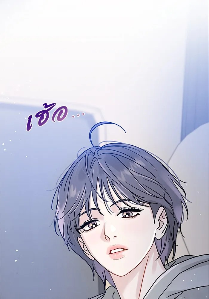 รักหลอกหยอกแฟนเก่า ตอนที่ 2 รูปที่ 118