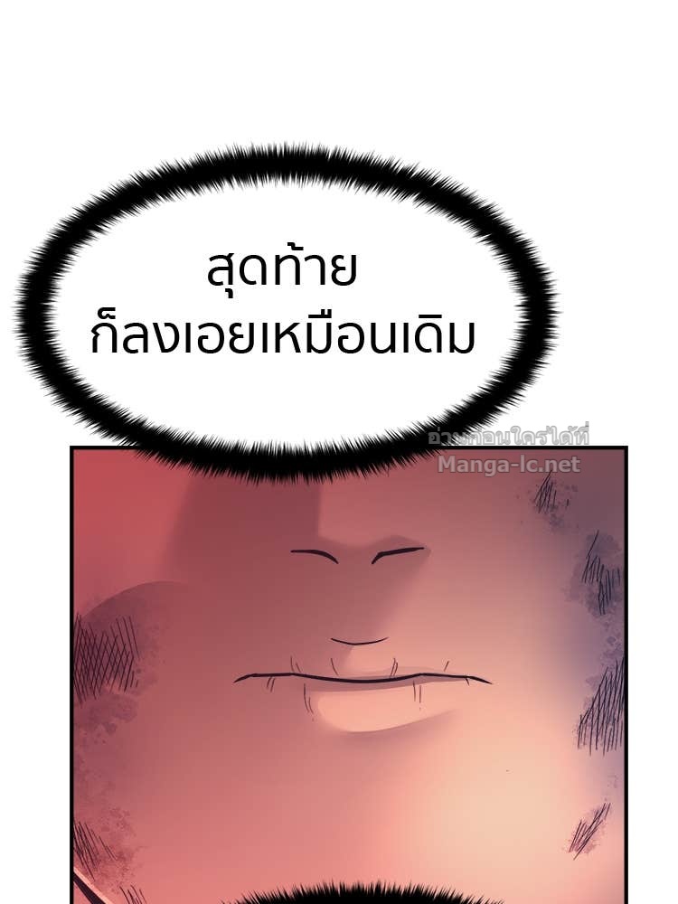 Doujin-Lc- อ่าน โดจิน มังฮวา เกาหลี ญี่ปุ่น จีน แปลไทย โคตรแกร่ง ตอนที่ 1 2 3 4 5 6 7 8 9 10 11 12 13 14 ฟรี ไม่มีโฆษณา อ่าน โดจิน Manhwa เกาหลี ญี่ปุ่น จีน เรามีครบ คัดมาให้เน้นๆ โดจิน 18+ รับประกันความฟินโดย Doujin Lc