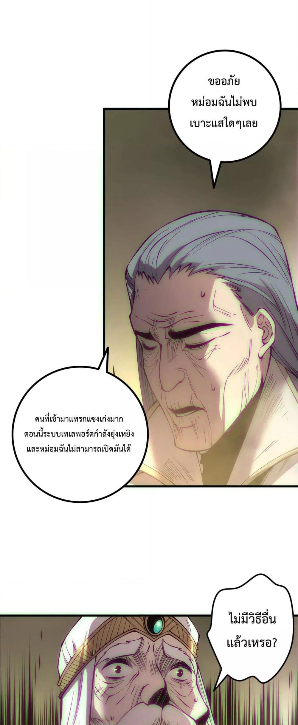 Manga-lc-com อ่านมังงะ อ่านการ์ตูน ออนไลน์ ฟรี NecromancerKin ตอนที่ 1 2 3 4 5 6 7 8 9 10 11 12 13 14 ฟรี ไม่มีโฆษณา Manga-lc - อ่าน มังงะ อ่าน การ์ตูน ออนไลน์ อ่านมังงะ ฟรี