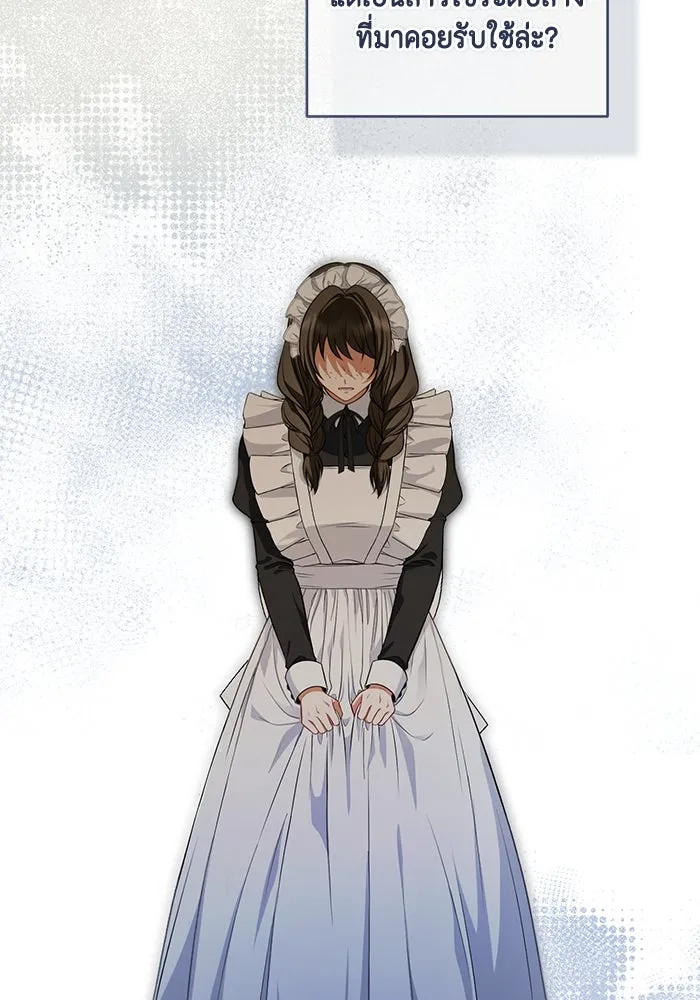 ละครชีวิตลิขิตรัก ตอนที่ 1 รูปที่ 62