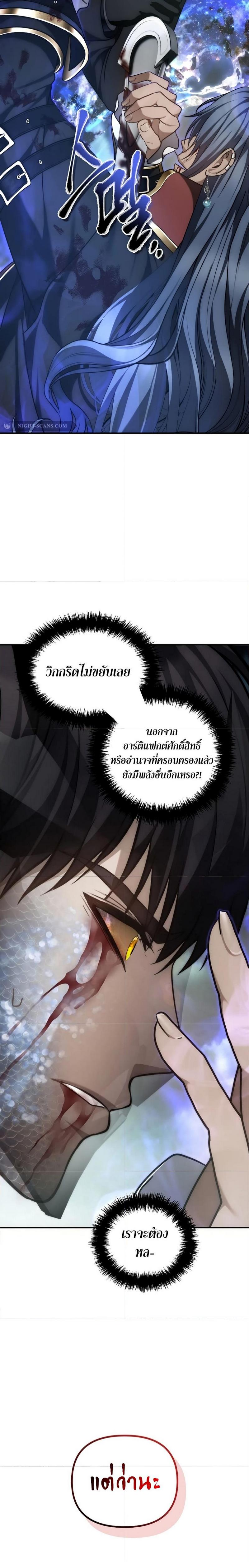 Manga-lc-com อ่านมังงะ อ่านการ์ตูน ออนไลน์ ฟรี Second Life Ranker ตอนที่ 1 2 3 4 5 6 7 8 9 10 11 12 13 14 ฟรี ไม่มีโฆษณา Manga-lc - อ่าน มังงะ อ่าน การ์ตูน ออนไลน์ อ่านมังงะ ฟรี