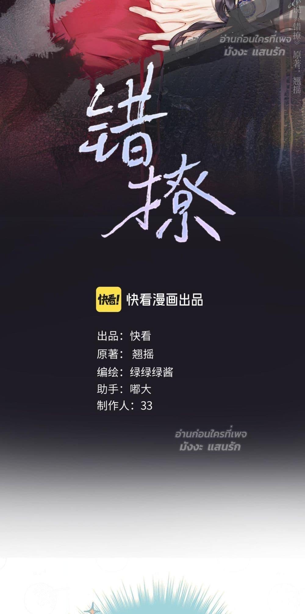 Manga-lc-com อ่านมังงะ อ่านการ์ตูน ออนไลน์ ฟรี AccidentalLove ตอนที่ 1 2 3 4 5 6 7 8 9 10 11 12 13 14 ฟรี ไม่มีโฆษณา Manga-lc - อ่าน มังงะ อ่าน การ์ตูน ออนไลน์ อ่านมังงะ ฟรี