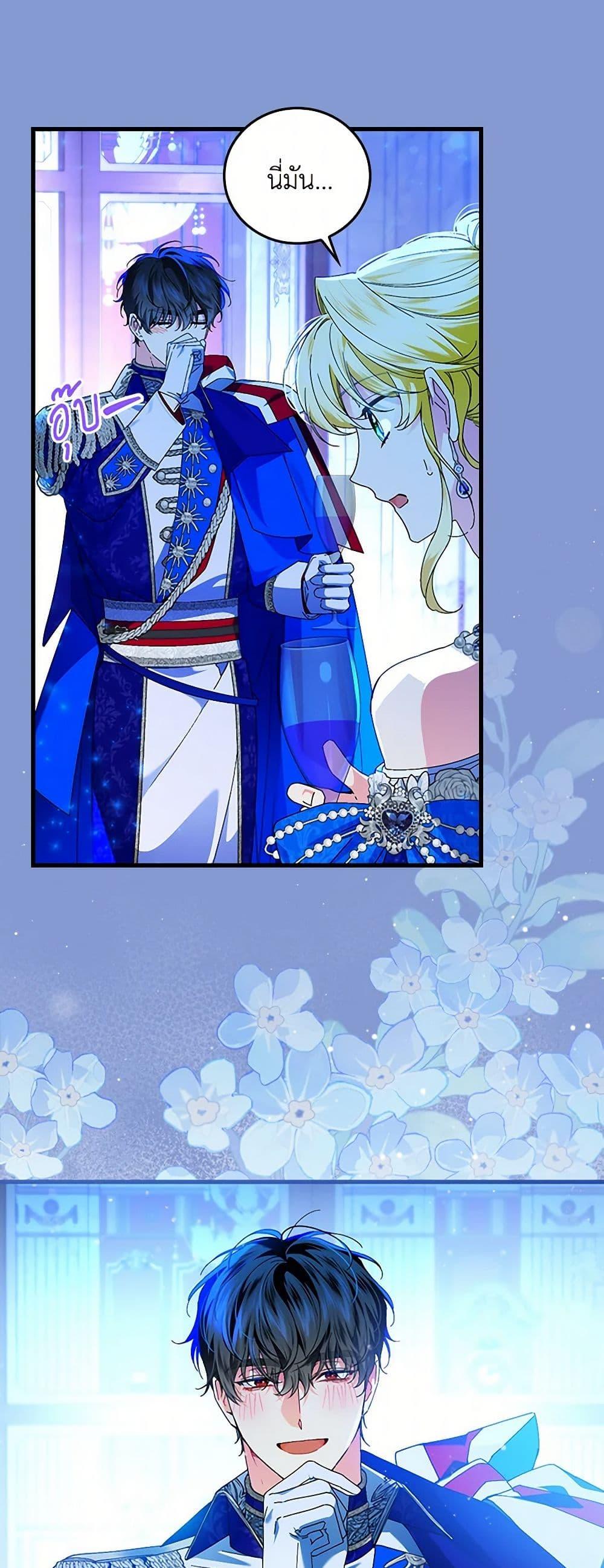 Manga-lc-com อ่านมังงะ อ่านการ์ตูน ออนไลน์ ฟรี The Perfect Plan for a Fairy-Tale Ending ตอนที่ 1 2 3 4 5 6 7 8 9 10 11 12 13 14 ฟรี ไม่มีโฆษณา Manga-lc - อ่าน มังงะ อ่าน การ์ตูน ออนไลน์ อ่านมังงะ ฟรี