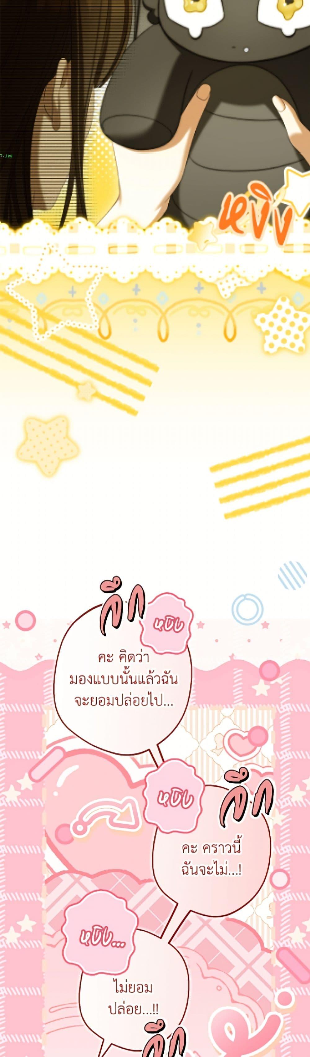 Manga-lc-com อ่านมังงะ อ่านการ์ตูน ออนไลน์ ฟรี Why Are You Obsessed With Your Fake Wife ตอนที่ 1 2 3 4 5 6 7 8 9 10 11 12 13 14 ฟรี ไม่มีโฆษณา Manga-lc - อ่าน มังงะ อ่าน การ์ตูน ออนไลน์ อ่านมังงะ ฟรี