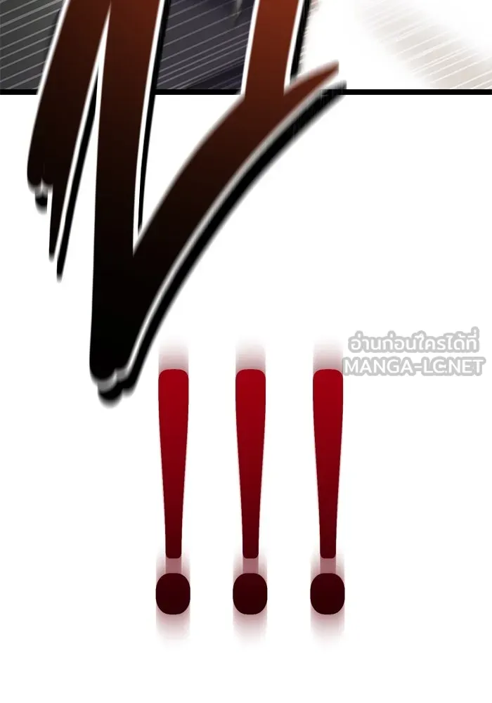 ราชินีนักบู๊ ตอนที่ 47 รูปที่ 192