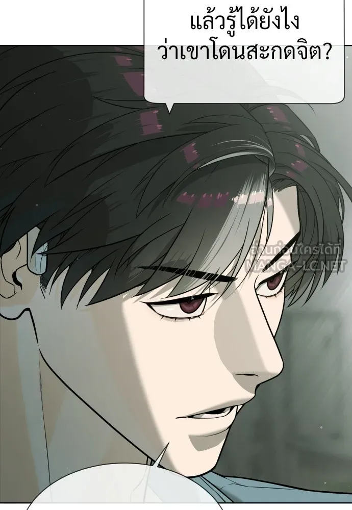นักฆ่าย้อนวัย ตอนที่ 108 รูปที่ 36
