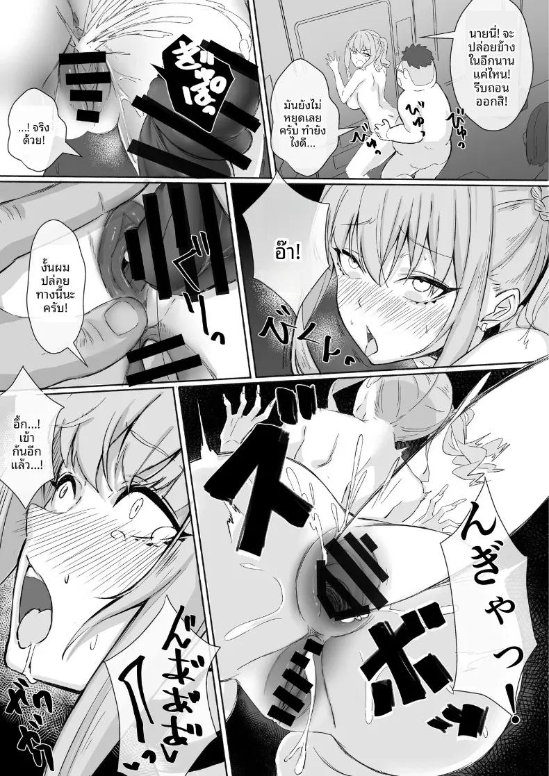 Doujin-Lc- อ่าน โดจิน มังฮวา เกาหลี ญี่ปุ่น จีน แปลไทย สาวเมืองกรุงมาเยือนตู้ขายหนังสือผู้ใหญ่ในชนบท (Rapapa) ตอนที่ 1 2 3 4 5 6 7 8 9 10 11 12 13 14 ฟรี ไม่มีโฆษณา อ่าน โดจิน Manhwa เกาหลี ญี่ปุ่น จีน เรามีครบ คัดมาให้เน้นๆ โดจิน 18+ รับประกันความฟินโดย  Doujin Lc