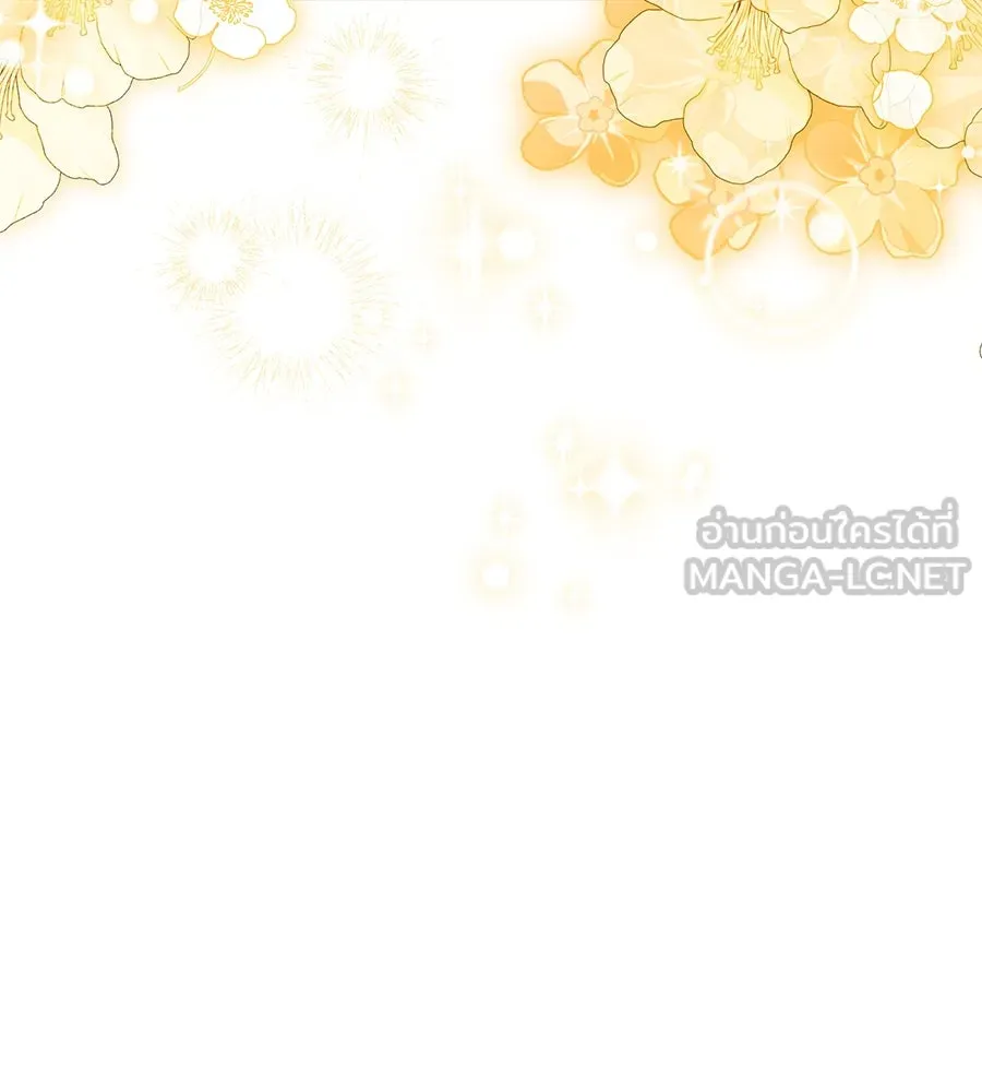 เปลี่ยนบทร้ายให้เป็นบทรัก ตอนที่ 43 รูปที่ 135