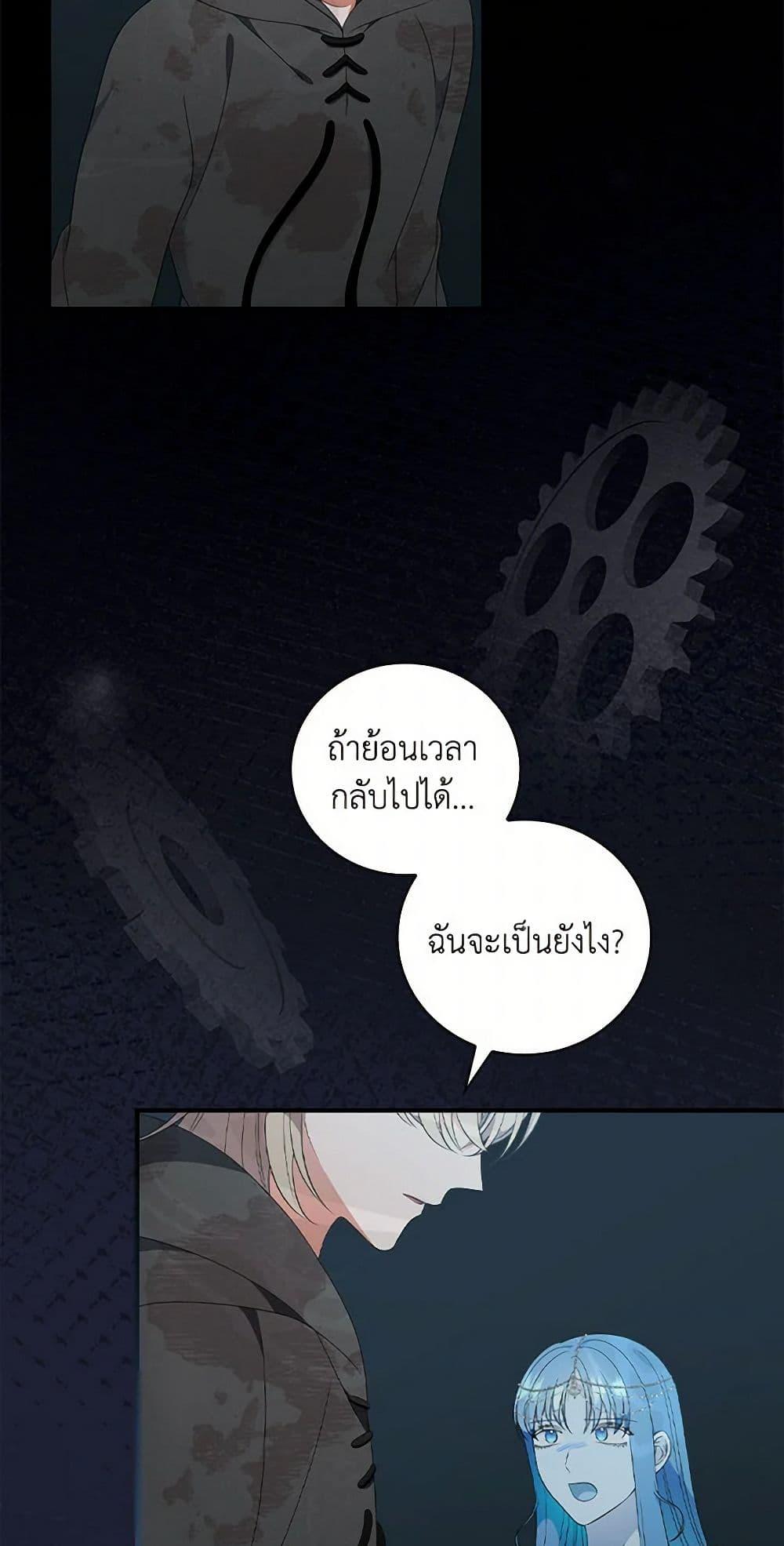Manga-lc-com อ่านมังงะ อ่านการ์ตูน ออนไลน์ ฟรี Duchess in the Glass House ตอนที่ 1 2 3 4 5 6 7 8 9 10 11 12 13 14 ฟรี ไม่มีโฆษณา Manga-lc - อ่าน มังงะ อ่าน การ์ตูน ออนไลน์ อ่านมังงะ ฟรี
