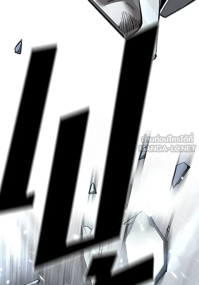 เลวฟาดเลว ตอนที่ 157 รูปที่ 155