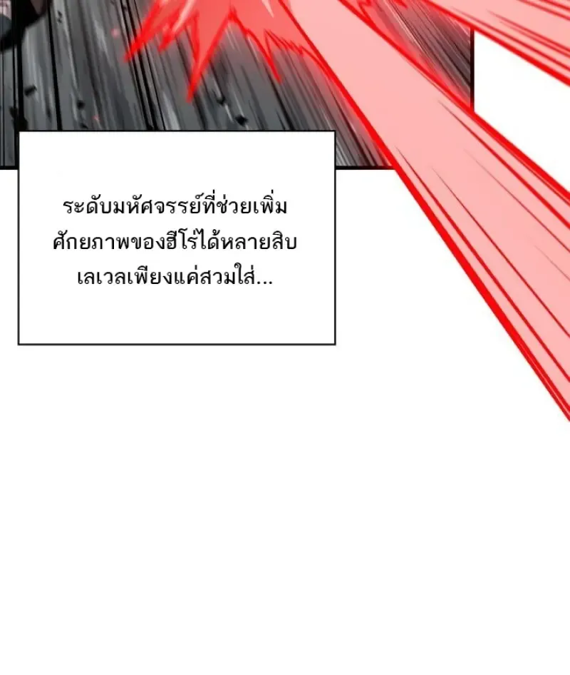 Pick Me Up_ Infinite Gacha ตอนที่ ตอนที่ 188 รูปที่ 21