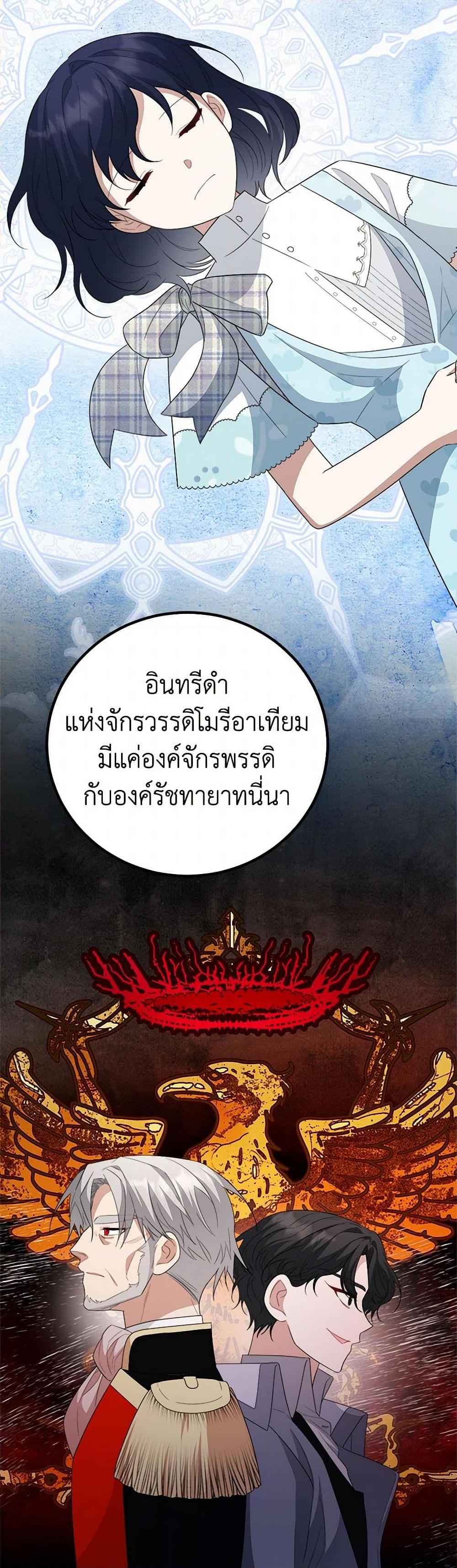 Manga-lc-com อ่านมังงะ อ่านการ์ตูน ออนไลน์ ฟรี Four Dangerous Brothers to My Rescue ตอนที่ 1 2 3 4 5 6 7 8 9 10 11 12 13 14 ฟรี ไม่มีโฆษณา Manga-lc - อ่าน มังงะ อ่าน การ์ตูน ออนไลน์ อ่านมังงะ ฟรี