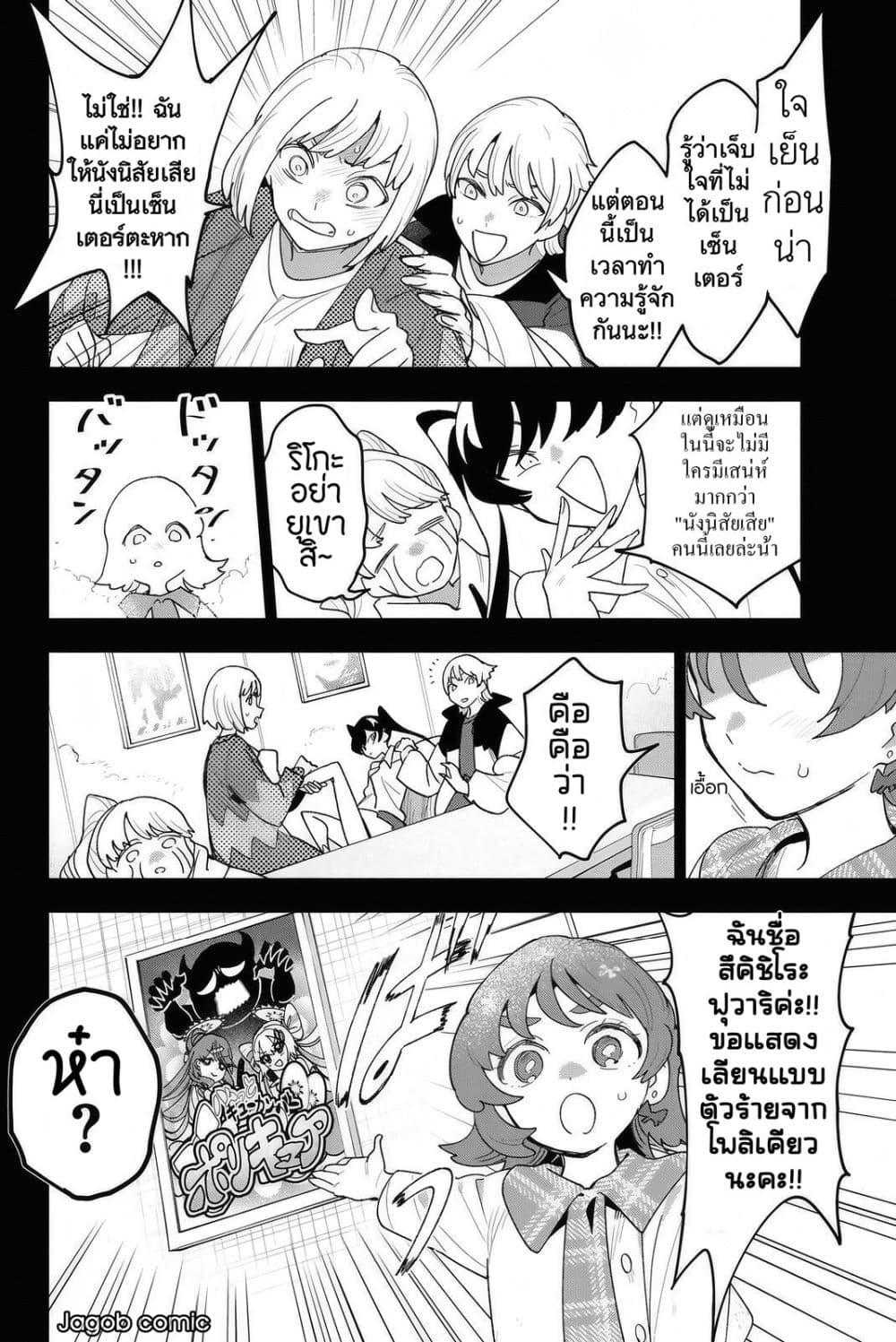 Manga-lc-com อ่านมังงะ อ่านการ์ตูน ออนไลน์ ฟรี Idolatry ตอนที่ 1 2 3 4 5 6 7 8 9 10 11 12 13 14 ฟรี ไม่มีโฆษณา Manga-lc - อ่าน มังงะ อ่าน การ์ตูน ออนไลน์ อ่านมังงะ ฟรี