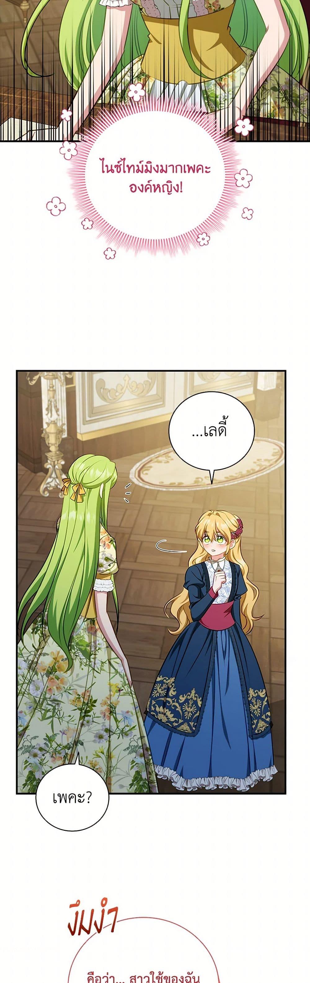 Manga-lc-com อ่านมังงะ อ่านการ์ตูน ออนไลน์ ฟรี The Heroine is a Man! ตอนที่ 1 2 3 4 5 6 7 8 9 10 11 12 13 14 ฟรี ไม่มีโฆษณา Manga-lc - อ่าน มังงะ อ่าน การ์ตูน ออนไลน์ อ่านมังงะ ฟรี