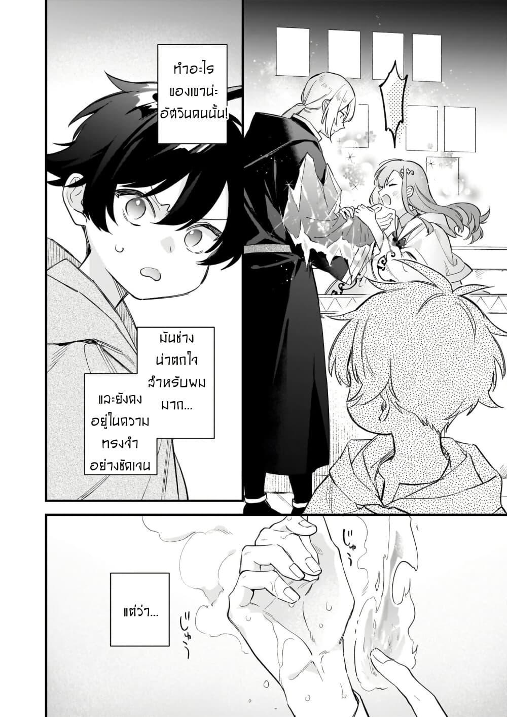Manga-lc-com อ่านมังงะ อ่านการ์ตูน ออนไลน์ ฟรี I Want to Be a Receptionist of The Magic World! ตอนที่ 1 2 3 4 5 6 7 8 9 10 11 12 13 14 ฟรี ไม่มีโฆษณา Manga-lc - อ่าน มังงะ อ่าน การ์ตูน ออนไลน์ อ่านมังงะ ฟรี