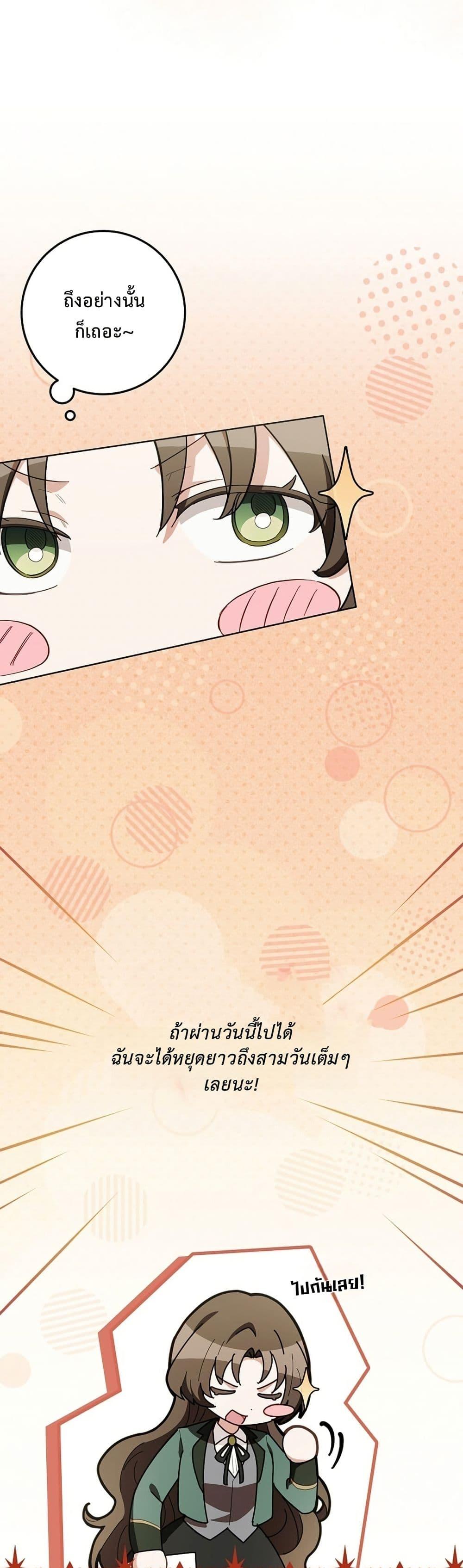 Manga-lc-com อ่านมังงะ อ่านการ์ตูน ออนไลน์ ฟรี The Male Lead Is Trying To Tame Me With Money ตอนที่ 1 2 3 4 5 6 7 8 9 10 11 12 13 14 ฟรี ไม่มีโฆษณา Manga-lc - อ่าน มังงะ อ่าน การ์ตูน ออนไลน์ อ่านมังงะ ฟรี