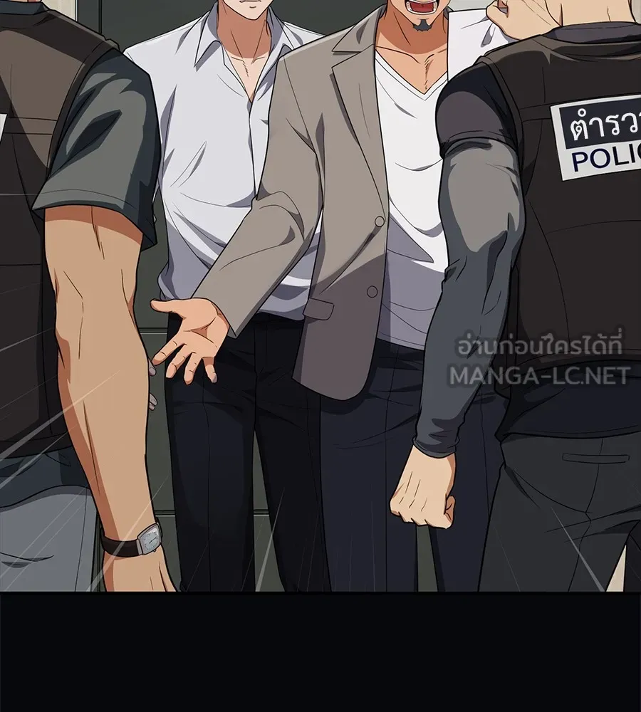 คอลเซ็นเตอร์เปลี่ยนชีวิต ตอนที่ 36 จุดเริ่มต้นของความพินาศ รูปที่ 114