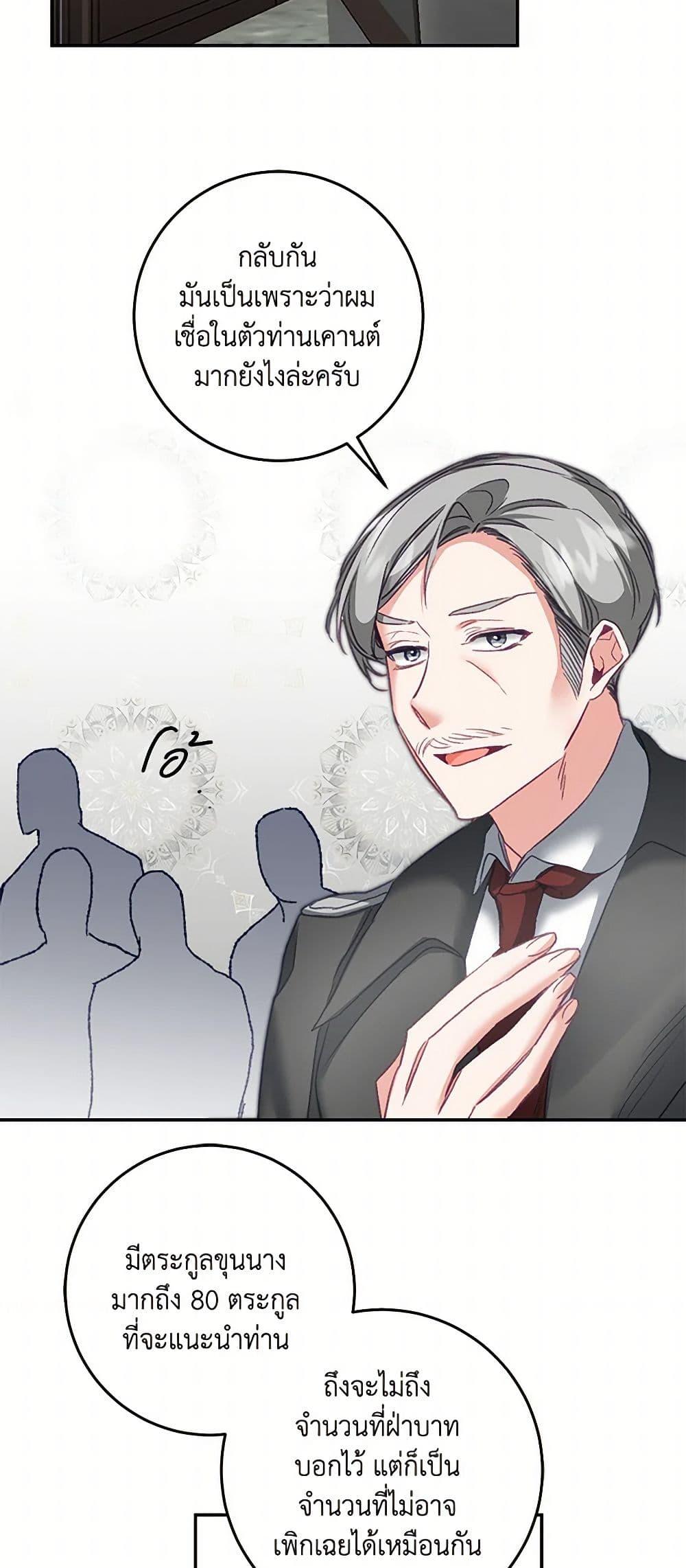 Manga-lc-com อ่านมังงะ อ่านการ์ตูน ออนไลน์ ฟรี I’ve Become the Villainous Empress of a Novel ตอนที่ 1 2 3 4 5 6 7 8 9 10 11 12 13 14 ฟรี ไม่มีโฆษณา Manga-lc - อ่าน มังงะ อ่าน การ์ตูน ออนไลน์ อ่านมังงะ ฟรี