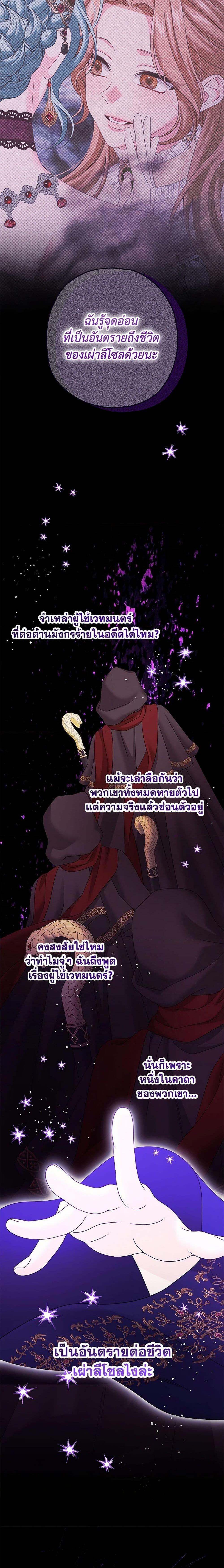 Manga-lc-com อ่านมังงะ อ่านการ์ตูน ออนไลน์ ฟรี Made Into the Main Character ตอนที่ 1 2 3 4 5 6 7 8 9 10 11 12 13 14 ฟรี ไม่มีโฆษณา Manga-lc - อ่าน มังงะ อ่าน การ์ตูน ออนไลน์ อ่านมังงะ ฟรี