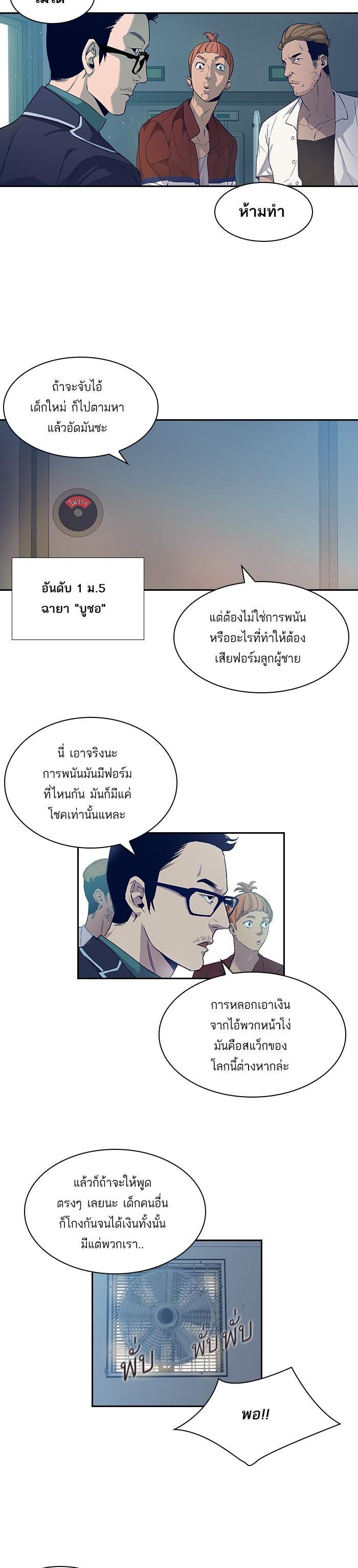 Manga-lc-com อ่านมังงะ อ่านการ์ตูน ออนไลน์ ฟรี The World Is Money and Power กลโกงโลกพนัน ตอนที่ 1 2 3 4 5 6 7 8 9 10 11 12 13 14 ฟรี ไม่มีโฆษณา Manga-lc - อ่าน มังงะ อ่าน การ์ตูน ออนไลน์ อ่านมังงะ ฟรี