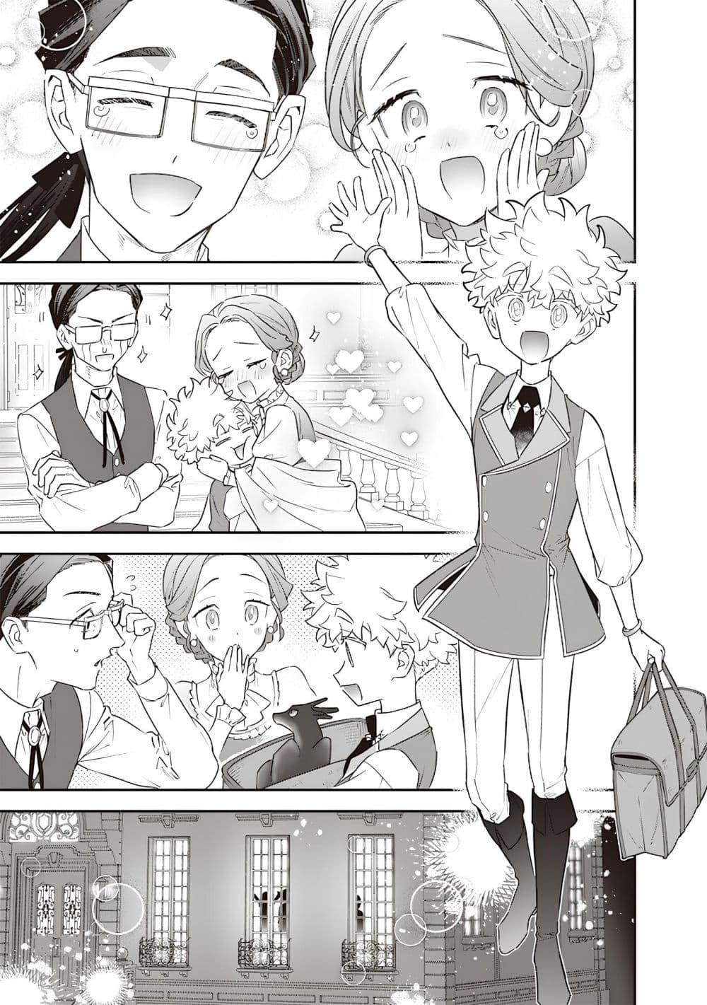Manga-lc-com อ่านมังงะ อ่านการ์ตูน ออนไลน์ ฟรี Sekai ni Hitori, Zenzokusei Mahou no Tsukaite ตอนที่ 1 2 3 4 5 6 7 8 9 10 11 12 13 14 ฟรี ไม่มีโฆษณา Manga-lc - อ่าน มังงะ อ่าน การ์ตูน ออนไลน์ อ่านมังงะ ฟรี