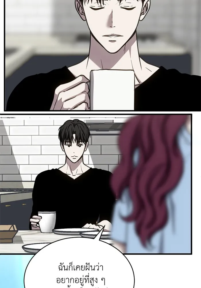 ชีวิตรักฉบับเดจาวู ตอนที่ 33 รูปที่ 41