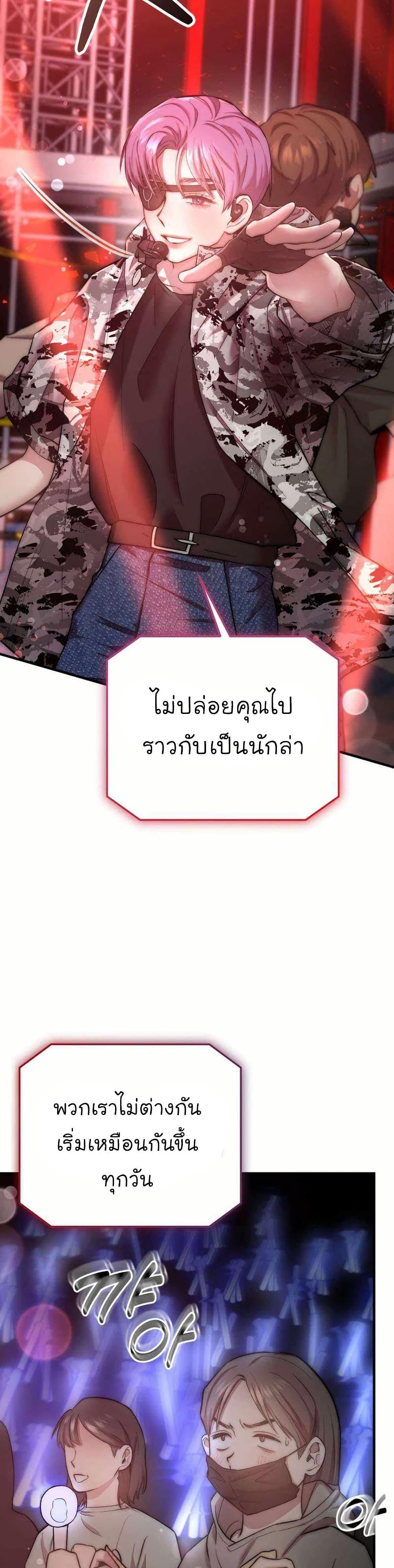 Manga-lc-com อ่านมังงะ อ่านการ์ตูน ออนไลน์ ฟรี Acting Genius, TOP Idol! ตอนที่ 1 2 3 4 5 6 7 8 9 10 11 12 13 14 ฟรี ไม่มีโฆษณา Manga-lc - อ่าน มังงะ อ่าน การ์ตูน ออนไลน์ อ่านมังงะ ฟรี
