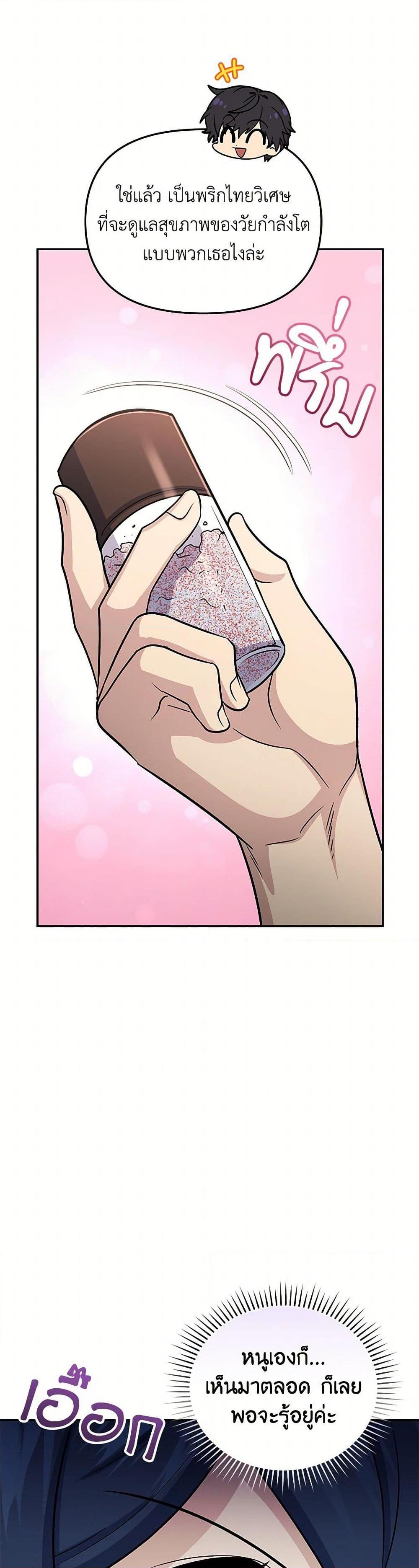 Manga-lc-com อ่านมังงะ อ่านการ์ตูน ออนไลน์ ฟรี Bizarre Restaurant ตอนที่ 1 2 3 4 5 6 7 8 9 10 11 12 13 14 ฟรี ไม่มีโฆษณา Manga-lc - อ่าน มังงะ อ่าน การ์ตูน ออนไลน์ อ่านมังงะ ฟรี