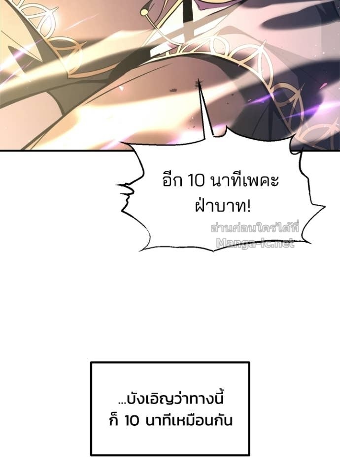 Doujin-Lc- อ่าน โดจิน มังฮวา เกาหลี ญี่ปุ่น จีน แปลไทย ผู้พิชิตเกมป้องกันฐาน ตอนที่ 1 2 3 4 5 6 7 8 9 10 11 12 13 14 ฟรี ไม่มีโฆษณา อ่าน โดจิน Manhwa เกาหลี ญี่ปุ่น จีน เรามีครบ คัดมาให้เน้นๆ โดจิน 18+ รับประกันความฟินโดย Doujin Lc