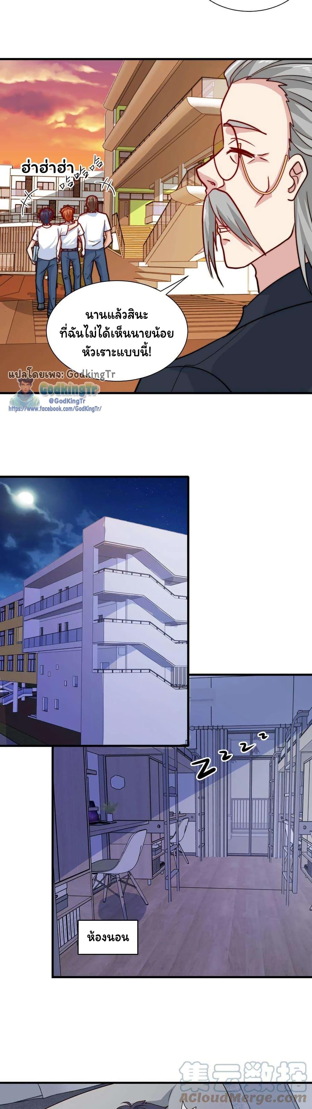 Manga-lc-com อ่านมังงะ อ่านการ์ตูน ออนไลน์ ฟรี Is It Reasonable for Me to Beat a Dragon With a Slime ตอนที่ 1 2 3 4 5 6 7 8 9 10 11 12 13 14 ฟรี ไม่มีโฆษณา Manga-lc - อ่าน มังงะ อ่าน การ์ตูน ออนไลน์ อ่านมังงะ ฟรี